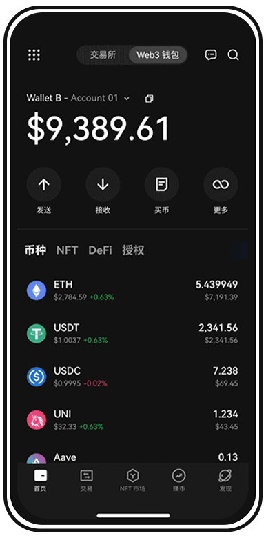 欧意交易app官方下载安装教程演示