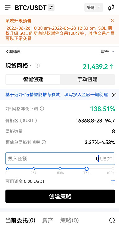 欧意交易所官网入口 资产钱包功能